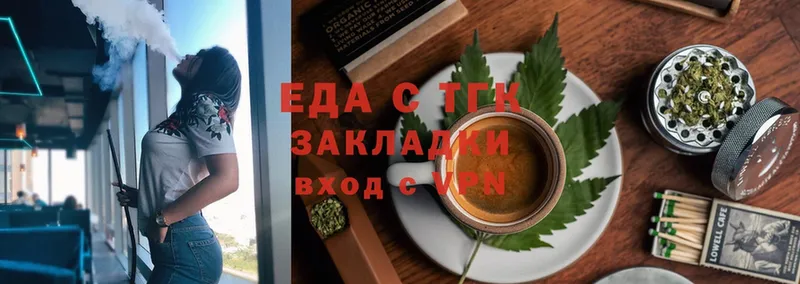 Cannafood конопля  Великие Луки 