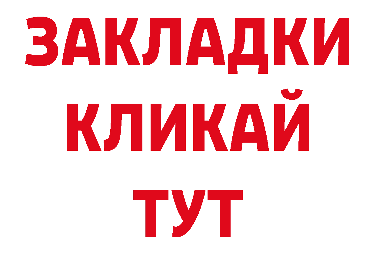 Гашиш убойный рабочий сайт нарко площадка кракен Великие Луки