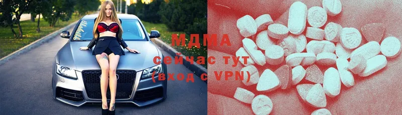 мега маркетплейс  Великие Луки  MDMA VHQ 